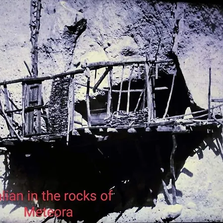 Kalian Meteora Apartamento Kalabáka